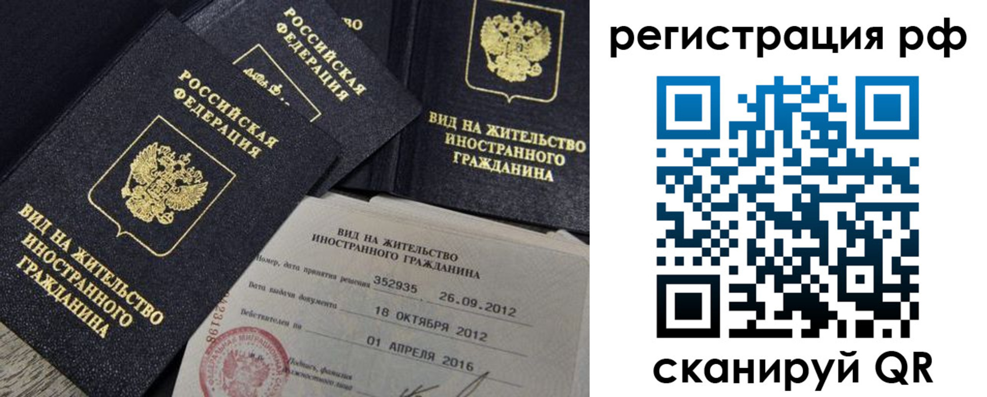 где прописаться в Дальнереченске