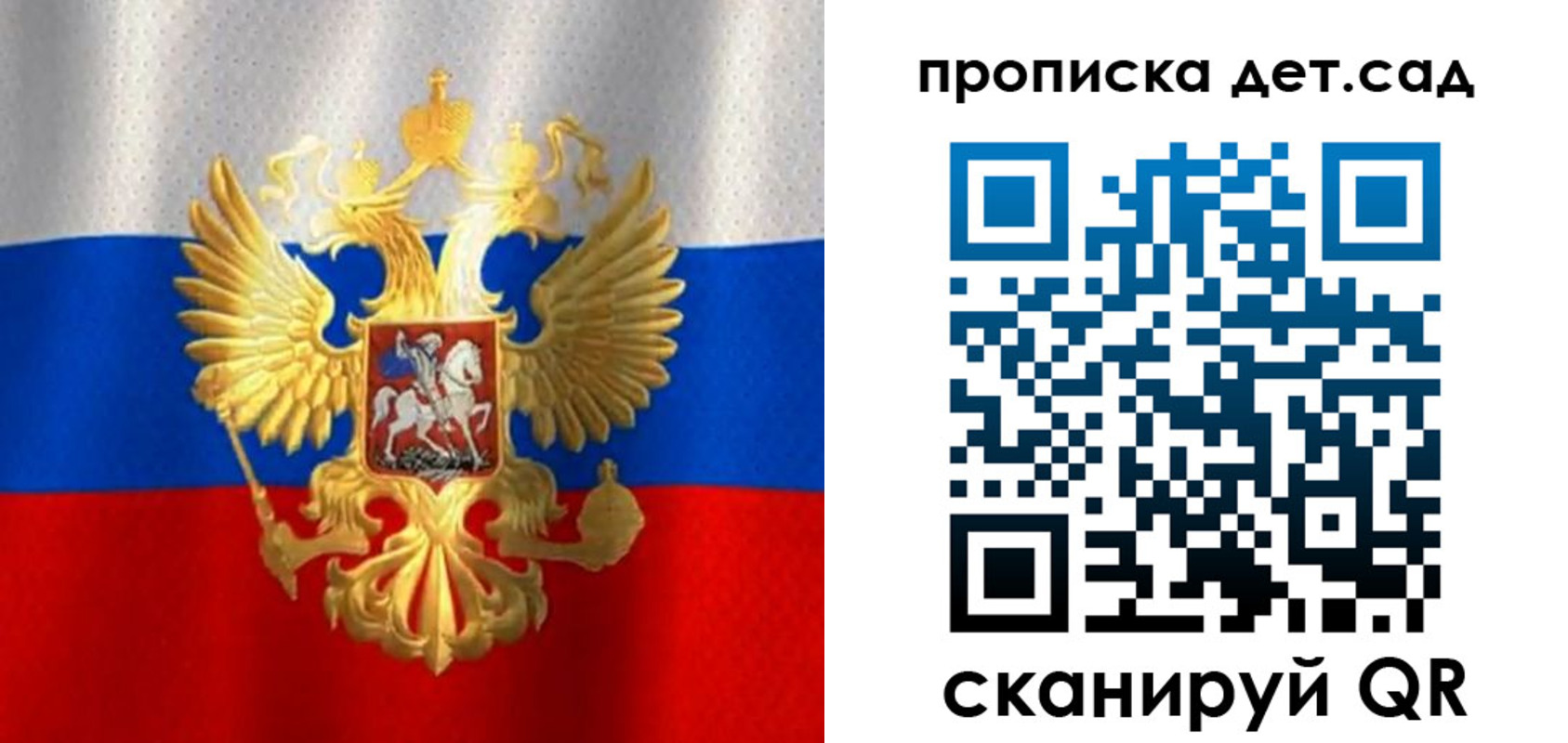 временная регистрация в Дальнереченске